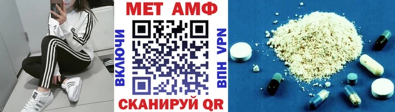 Amphetamine Розовый  Тырныауз 