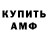 БУТИРАТ буратино King Glow