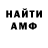 Метадон белоснежный Blogger Prodaction