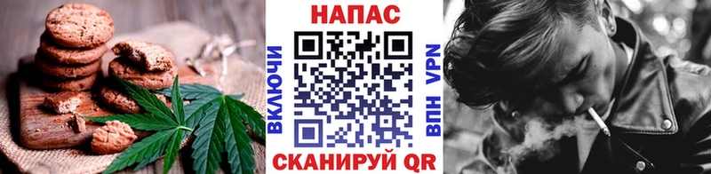 Canna-Cookies конопля  Тырныауз 