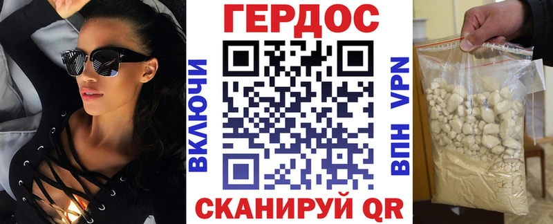 Героин герыч наркошоп Тырныауз
