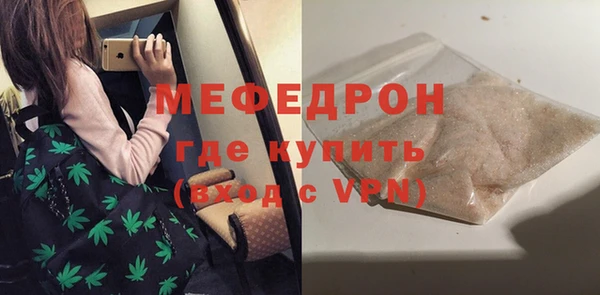 метамфетамин Верея