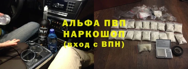 прущая мука Нефтегорск
