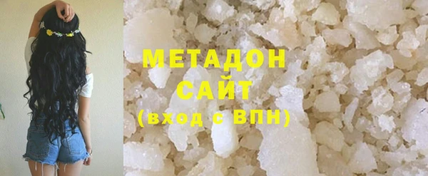 ECSTASY Ахтубинск