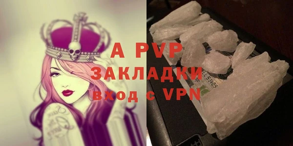 крисы Навашино