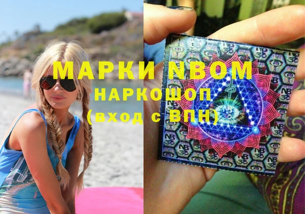 прущая мука Нефтегорск