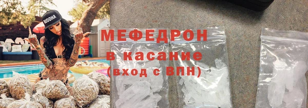 прущая мука Нефтегорск