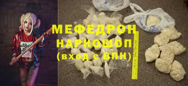 ешки Анжеро-Судженск