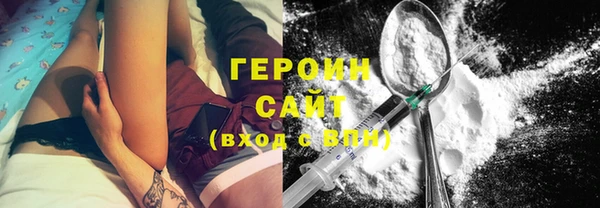 тгк Аша
