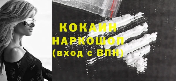 не бодяженный Надым