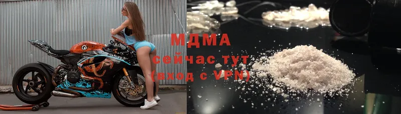 что такое   Тырныауз  MDMA Molly 