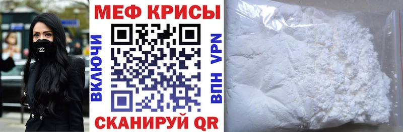 Меф VHQ  MEGA маркетплейс  Тырныауз 