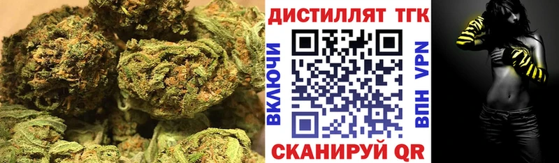 Дистиллят ТГК THC oil Тырныауз