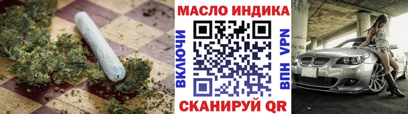 mega ссылки  shop состав  Дистиллят ТГК Wax  Тырныауз 